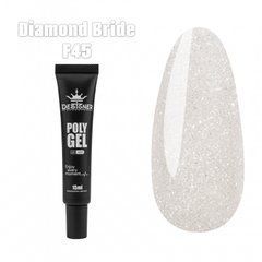 Полигель Designer Professional 15 мл F45 Diamond bride