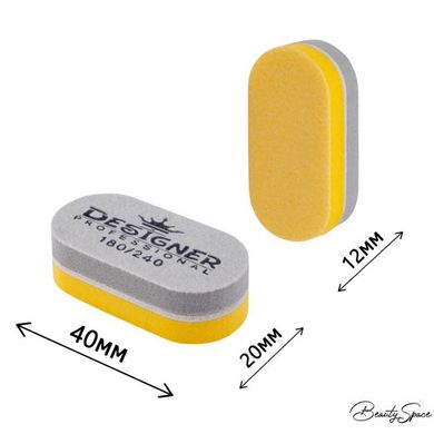 Упаковка Овальних бафів Designer 30 шт 180/240 Сірий з жовтим
