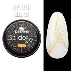Гель павутинка Designer Professional Spider Gel 8 мл, S11 (Золотий)