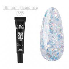 Полигель Designer Professional 15 мл F57 Diamond Treasure