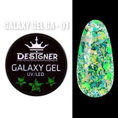 Глітерний гель Designer Professional Galaxy Gel 10 мл, GA01