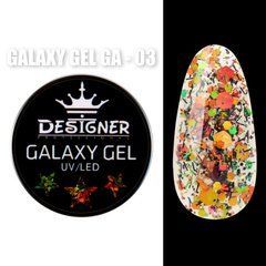Глітерний гель Designer Professional Galaxy Gel 10 мл, GA03