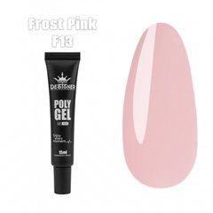 Полигель Designer Professional 15 мл F13 Frost pink