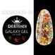 Глиттерный гель Designer Professional Galaxy Gel 10 мл, GA03