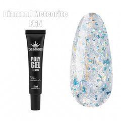 Полигель Designer Professional 15 мл F65 Diamond Meteorite