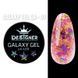 Глітерний гель Designer Professional Galaxy Gel 10 мл, GA07