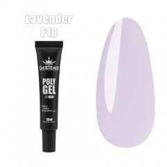 Полигель Designer Professional 15 мл F18 Lavender