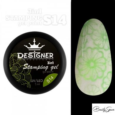 Гель краска для стемпинга Stamping Gel Paint 3 в 1 Designer Professional 5 мл Неоново-салатовый