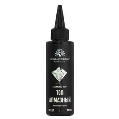 Топ Алмазний Diamond Top Coat Global Fashion, 100 мл