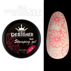 Гель фарба для стемпінгу Stamping Gel Paint 3 в 1 Designer Professional 5 мл Ніжно-рожевий