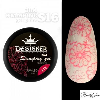 Гель краска для стемпинга Stamping Gel Paint 3 в 1 Designer Professional 5 мл Нежно-розовый