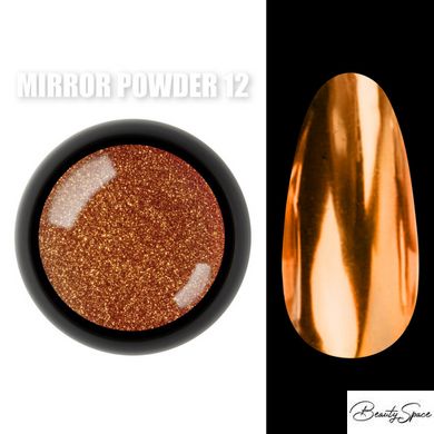 Mirror powder №12 (Бронза) - Дзеркальне втирання Дизайнер