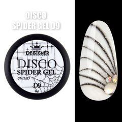 Гель світловідбиваюча павутинка Designer Professional Disco Spider Gel 8 мл, D9 (Чорний)