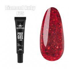 Полигель Designer Professional 15 мл F75 Diamond Ruby