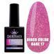 Світловідбивне базове покриття Designer Professional Disco Color Base 9 мл №17 (Малиновий)