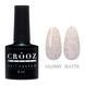 База Поталь Crooz Base Potal 8 мл №08