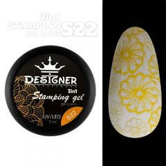 Гель краска для стемпинга Stamping Gel Paint 3 в 1 Designer Professional 5 мл Лимонный
