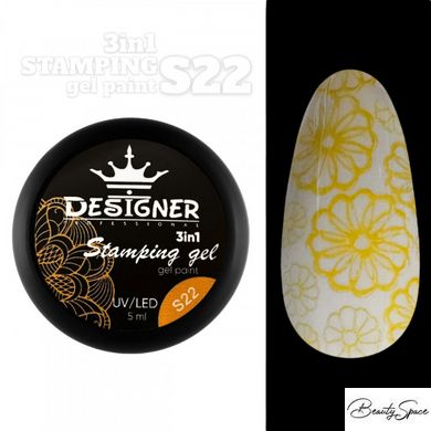 Гель фарба для стемпінгу Stamping Gel Paint 3 в 1 Designer Professional 5 мл Лимонний
