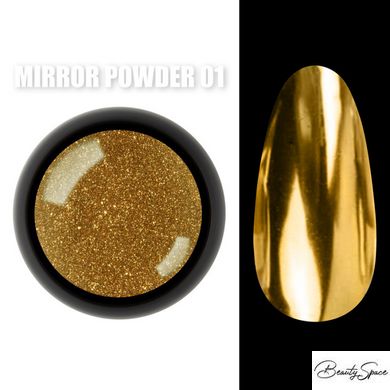 Mirror powder №1 (Золото) - Дзеркальне втирання Дизайнер