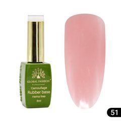 Камуфлююча база rubber base Hema free Global Fashion 8 мл, 51
