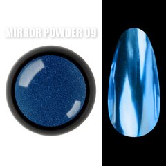 Mirror powder №9 (Блакитний) - Дзеркальне втирання Дизайнер