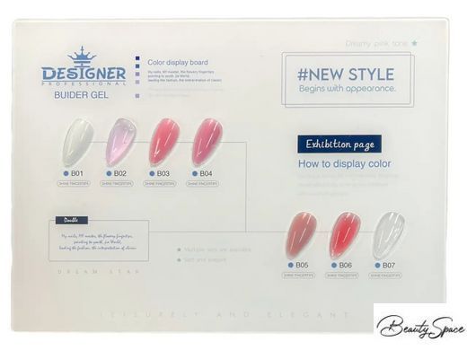 Моделирующий гель Designer Professional Strong Builder Gel 50 мл, Clear №7
