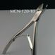 Кусачки для кутикули Moon Full Cuticle Nipper MCN-120-10